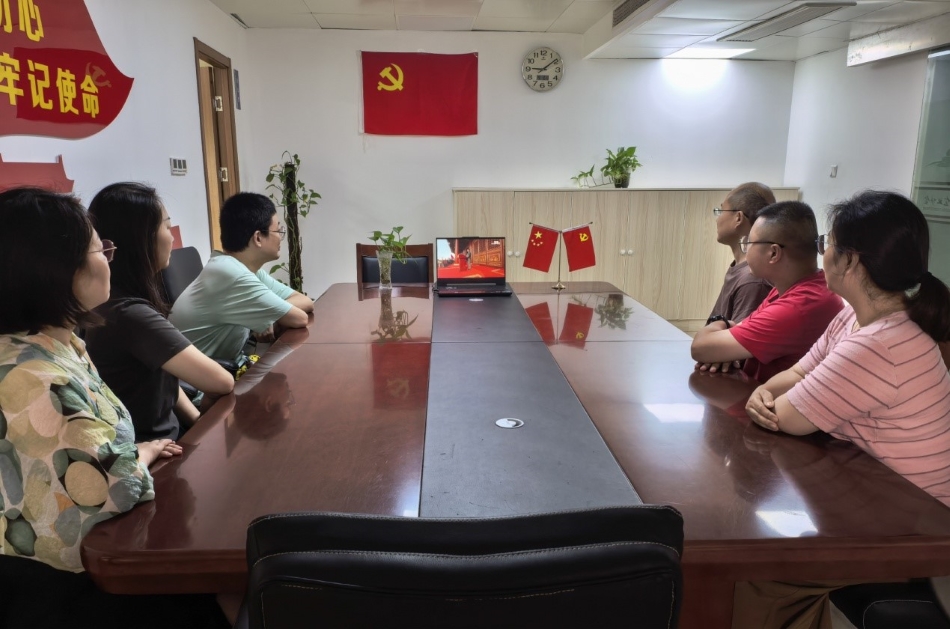 協會聯合黨支部組織觀看 中國人…